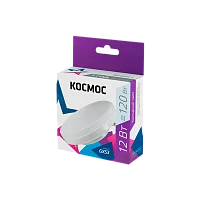 Лампа светодиодная Космос GX53 12W 6500К 174-265V рефлектор матовая (1/10/100)