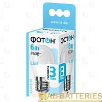 Лампа светодиодная филамент Фотон P45 E14 4W 4000К 100-265V шар (1/10/50)