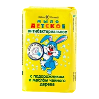 Гель для душа женский Adidas SMOOTH без сульфатов 250мл (1/12)