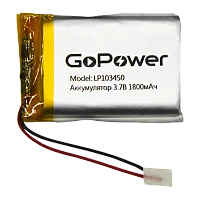 Аккумулятор Li-Pol GoPower LP103450 PK1 3.7V 1800mAh с/з (1/10/250)
