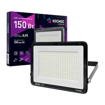 Прожектор светодиодный Космос Premium 150W IP65 6500К (1/8)
