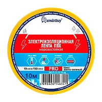 Изолента Smartbuy PRO 19мм*10м ПВХ морозостойкая желтый зеленый