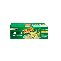 Пакет универсальный Paterra «Ананас, лимон» 20.5см+26.5см x 20.5см+24см ПВД с замком 50шт. (1/12)
