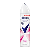 Дезодорант женский Rexona Сухость пудры спрей 150мл (1/6)