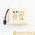 Аккумулятор ET RC-4816VSM BL1 чёрный, 4.8V, 1600mAh, Ni-Mh (1/120)