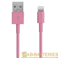 Кабель Oxion OX-DCC003 USB (m)-Lightning (m) 1м 2.1A силикон розовый