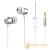 Наушники внутриканальные HOCO M51 с микр. белый (1/21/210)