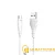 Кабель Borofone BX18 USB (m)-microUSB (m) 1.0м 2.0A ПВХ белый (1/648)