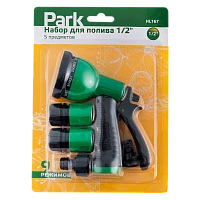 Набор Park HL167 для полива 1/2" (1/10/50)