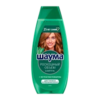 Шампунь Schauma Роскошный Объем 370мл (1/10)