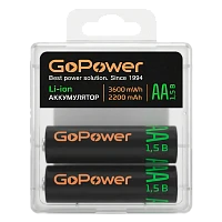 Аккумулятор бытовой GoPower AA БОКС2 Li-ion 1.5V 2200mAh (2/100/200)