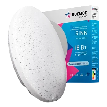 Светильник настенно-потолочный Космос RINK 6500 Classic 18W 230V LED белый (1/20)