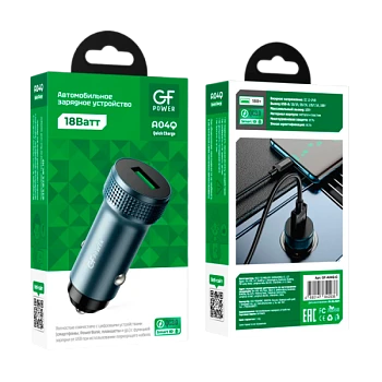 Автомобильное З/У GFPower A04Q 1USB 18W QC3.0 серый (1/13/130)