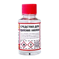 Средство Solins LABEL-OFF для удаления наклеек 100мл +кисточка