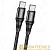 Кабель HOCO X50 Type-C (m)-Lightning/Type-C (m) 1.0м 3.0A нейлон черный (1/18/180)
