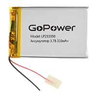 Аккумулятор Li-Pol GoPower LP233350 PK1 3.7V 310mAh с/з (1/10)