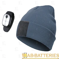 Шапка КОСМОС  со съемным фонарём-клипсой для крепления серая