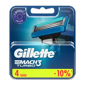 Сменные кассеты Gillette "MACH3 TURBO" 3 лезвия 4шт. (цена за 1 шт) в картонной упаковке (4/48)