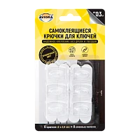 Крючки Aviora 2.8х2см 6шт. (1/20)