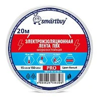 Изолента Smartbuy PRO 15мм*20м ПВХ морозостойкая белый