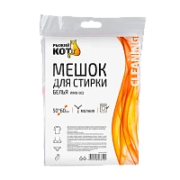Мешки для стирки белья Рыжий кот WMB-002 полиэстер на молнии (1/10/300)