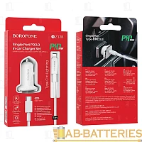 Автомобильное З/У Borofone BZ12B Type-C 3.0A 18W QC3.0 с кабелем Type-C-Lightning белый (1/44/176)