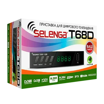 Приставка для цифрового ТВ Selenga Т68D DVB-T/T2/C черный (1/20)