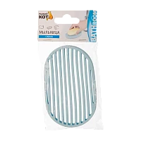 Мыльница Рыжий кот 12.7х7.7х1см гибкая серый (1/12/72)