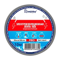 Изолента Smartbuy PRO 19мм*10м ПВХ морозостойкая серый