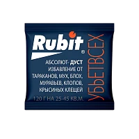Дуст инсектицидный Рубит Абсолют пакет 120г (1/80)