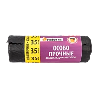 Мешки для мусора Paterra "Особо прочные" 35л 10мкм ПЭ 20шт. черный (1/48)