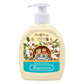 Жидкое мыло для рук Невская косметика бархатное 300мл (1/24)