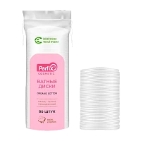 Ватные диски Parfix 80шт. (1/35)