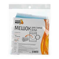 Мешки для стирки белья Рыжий кот цилиндрический полиэстер на молнии (1/20/200)