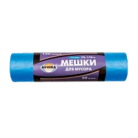 Мешки для мусора Aviora 120л 18мкм ПНД 50шт. (1/10)