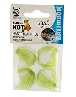 Шарики для стирки Рыжий кот WB-04 против катышков 4шт. (1/10/100)