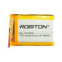 Аккумулятор ROBITON LP103450 3.7В 1800mAh PK1 (1/250)