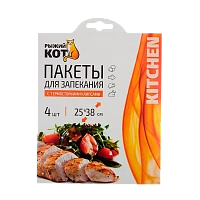 Пакет для запекания Рыжий кот 25см x 38см 4шт. (1/36)