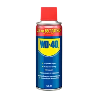 Средство WD-40 универсальное 125мл (1/36)