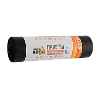 Мешки для мусора Рыжий кот 160л 25мкм ПВД 10шт. особо прочные черный (1/15)