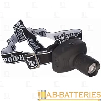 Фонарь налобный Трофи TG3W 3W 1LED от батареек черный (1/30/180)