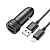 Автомобильное З/У HOCO Z49 2USB 2.4A с кабелем microUSB черный (1/13/130)
