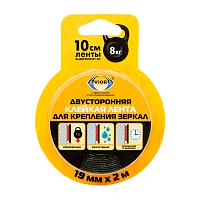 Клейкая лента Aviora 19*2мм двусторонняя для крепления зеркал вспененная основа сверхпрочная (1/48)