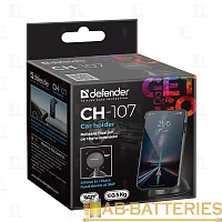 Держатель автомобильный Defender CH-107 присоска магнит черный (1/100)