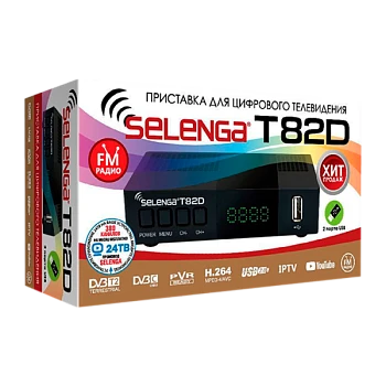 Приставка для цифрового ТВ Selenga T82D DVB-T/T2/C черный (1/20)