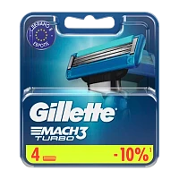 Сменные кассеты Gillette "MACH3 TURBO" 3 лезвия 4шт. (цена за 1 шт) RUS (4/40)