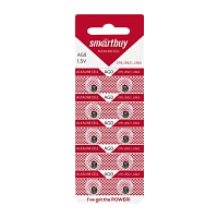 Батарейка Smartbuy G0/LR521/LR63/LR50/379A/179 BL10 Alkaline 1.5V (10/200/2000)