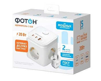 Удлинитель Фотон Куб 16-23ES 3р.С/З 16A 2.0м с выкл. 1USB+2Type-C ПВС 3x1мм² белый