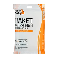 Пакет вакуумный для хранения Рыжий кот VB1 60см x 40см с клапаном прозрачный (1/10/50)