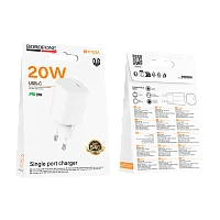Сетевое З/У Borofone BA103A Type-C 20W белый (1/20/120)